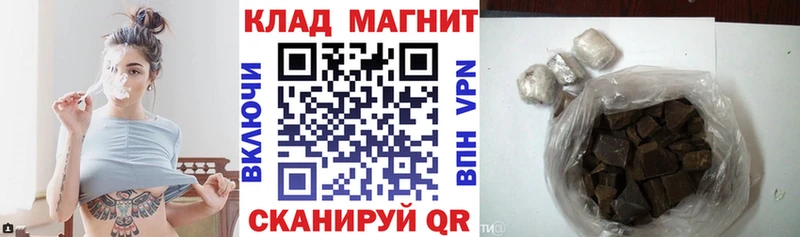 Наркота Инсар Кокаин  Псилоцибиновые грибы  МАРИХУАНА  A-PVP 