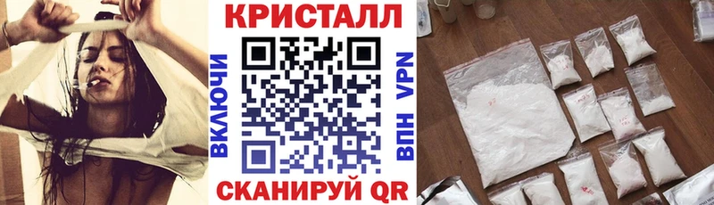 Амфетамин 97%  Инсар 