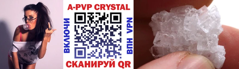 KRAKEN онион  Инсар  A PVP мука 