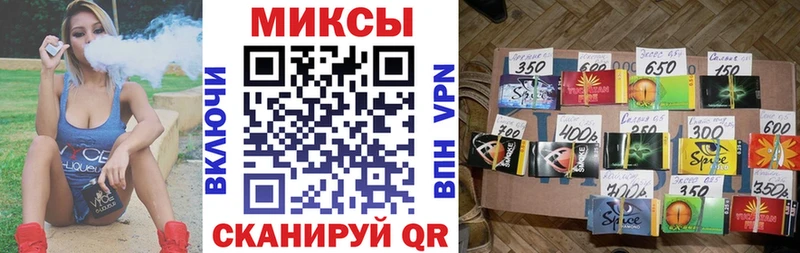 это клад  Инсар  БУТИРАТ оксибутират 