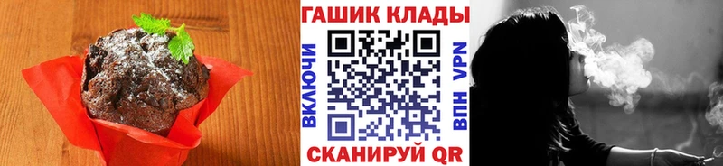 Cannafood марихуана  наркота  Инсар 