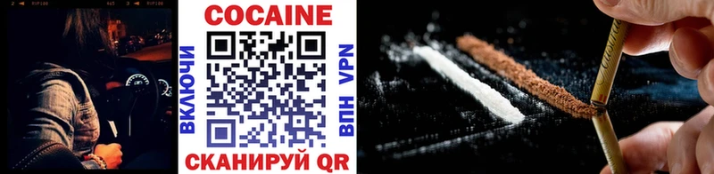 COCAIN Перу  Инсар 