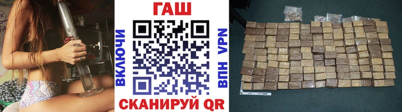 Гашиш Изолятор  кракен сайт  Инсар 