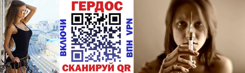 ГЕРОИН VHQ  Инсар 