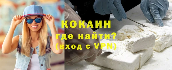 стаф Волосово