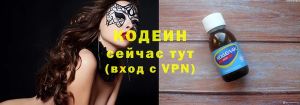mix Вязьма