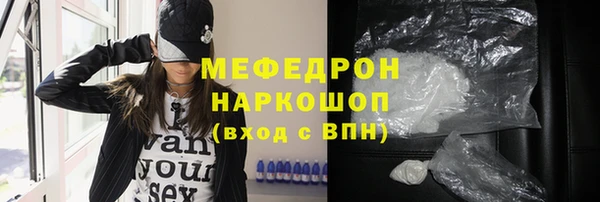 mix Вязьма