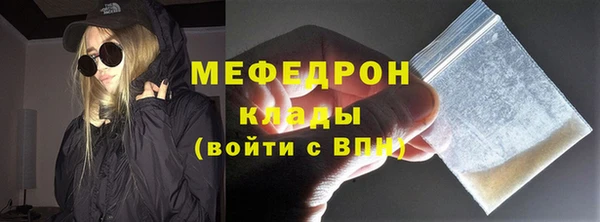 mix Вязьма