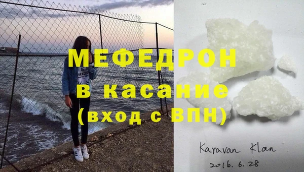 ECSTASY Вязники