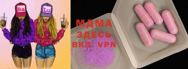mix Вязьма