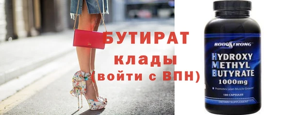 mix Вязьма