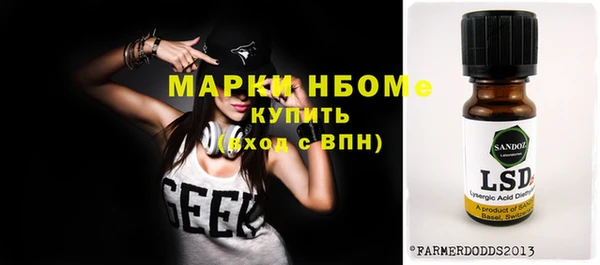 ECSTASY Вязники