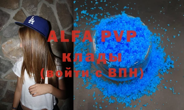mix Вязьма