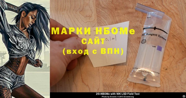 mix Вязьма