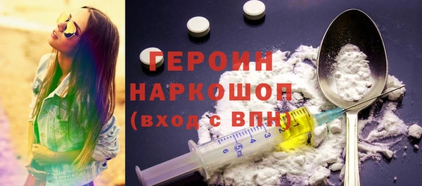 альфа пвп Волоколамск