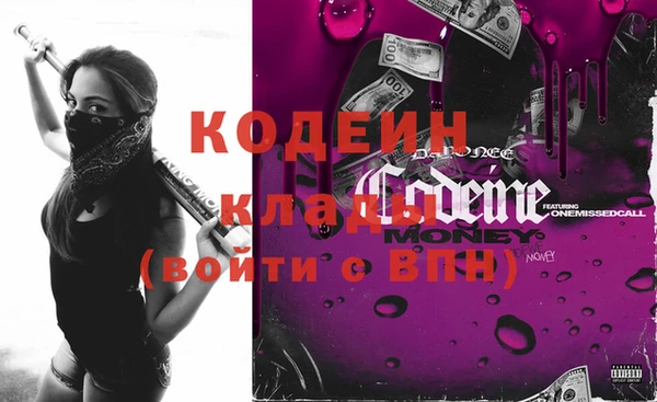 героин Володарск