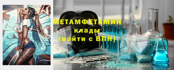 ECSTASY Вязники