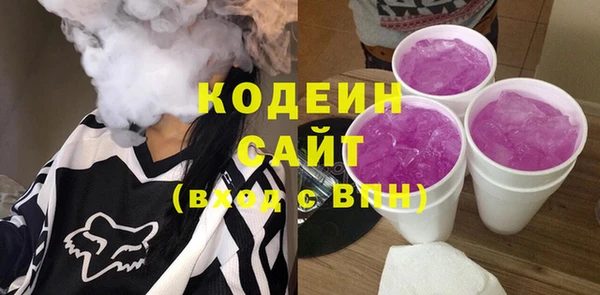 mix Вязьма