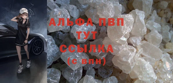 mdpv Вяземский