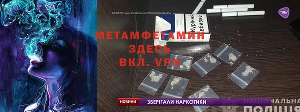 альфа пвп Волоколамск