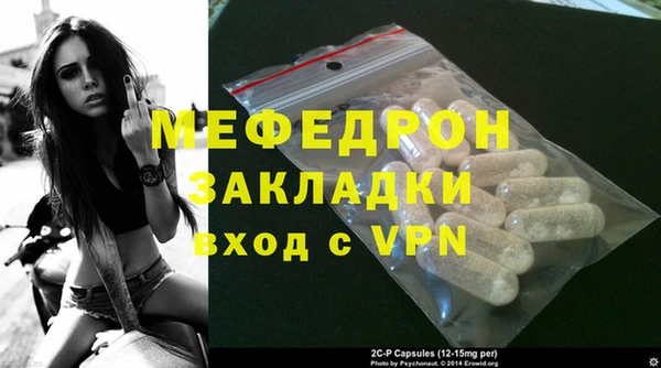 ECSTASY Вязники