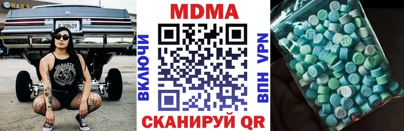 МДМА VHQ  закладки  Инсар 