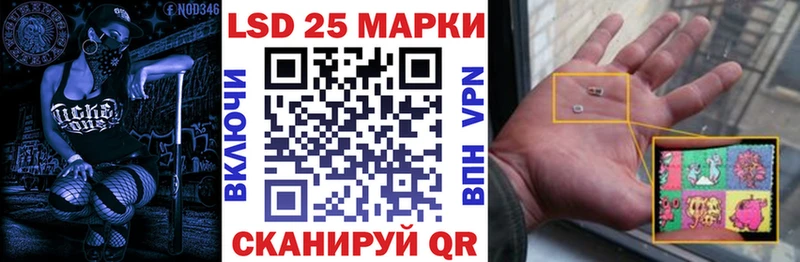 Марки N-bome 1,5мг  Инсар 