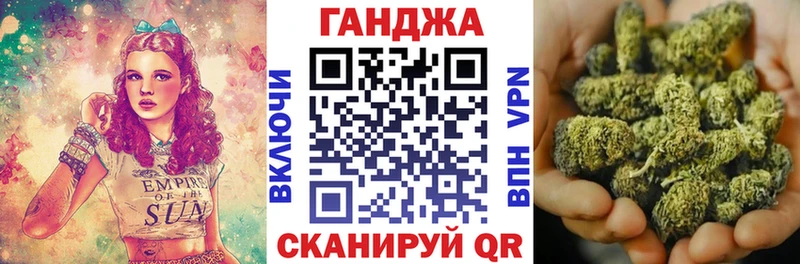ОМГ ОМГ tor  Инсар  Бошки марихуана ГИДРОПОН 